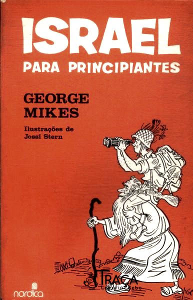 Israel Para Principiantes