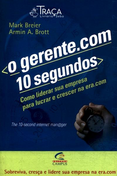 O Gerente.com 10 Segundos