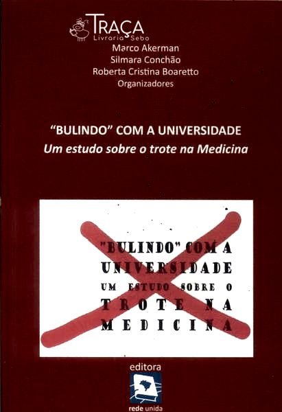Bulindo com a Universidade