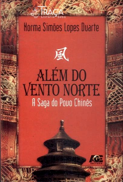 Além Do Vento Do Norte