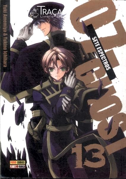 07-ghost Vol 13