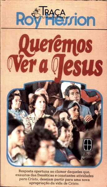Queremos Ver a Jesus