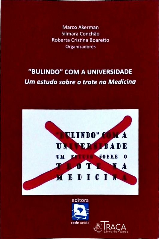 Bulindo com a Universidade