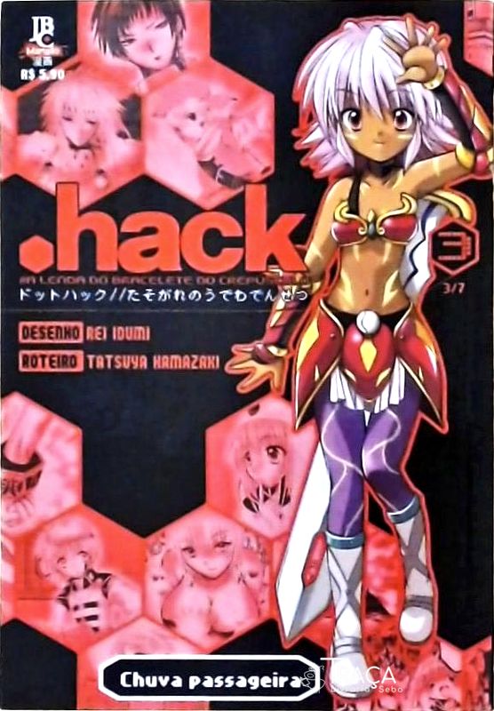Hack (nº 3)