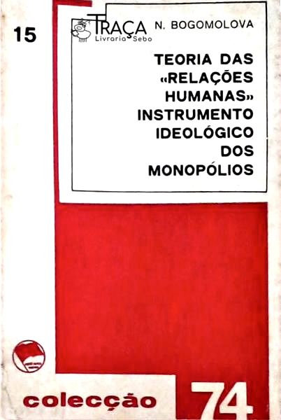Teoria das Relações Humanas