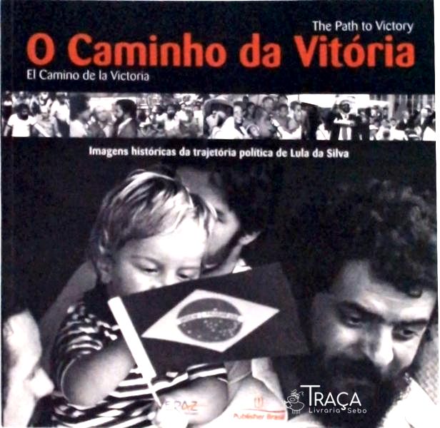O Caminho da Vitória
