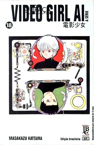 Video Girl Ai Vol 18
