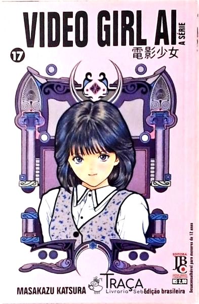 Video Girl Ai Vol 17