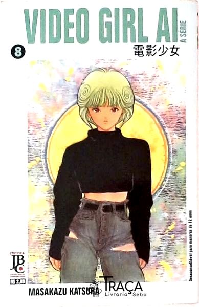 Video Girl Ai Vol 8