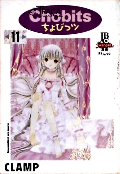 Chobits - Volume 11