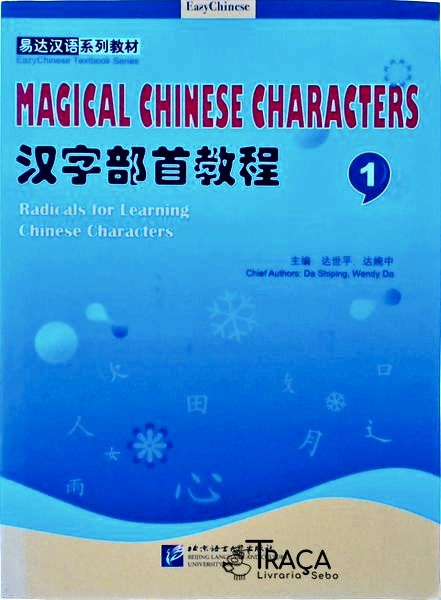 Magical Chinese Characters