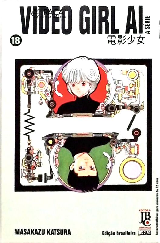 Video Girl Ai - Volume 18