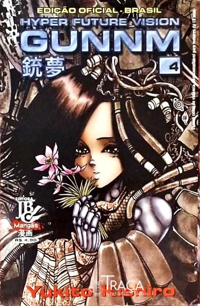 Hyper Future Vision Gunnm - Volume 4