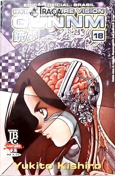 Hyper Future Vision Gunnm - Volume 18