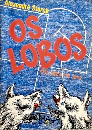 Os Lobos