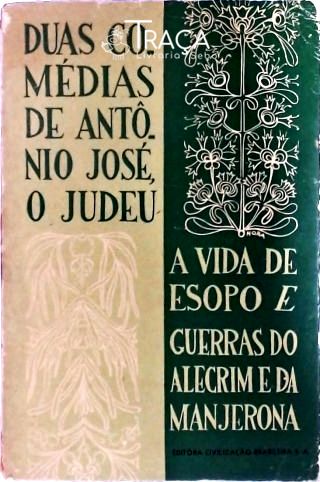 A Vida de Esopo e Guerras do Alecrim e da Manjerona