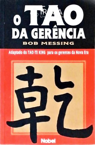 O Tao da Gerência