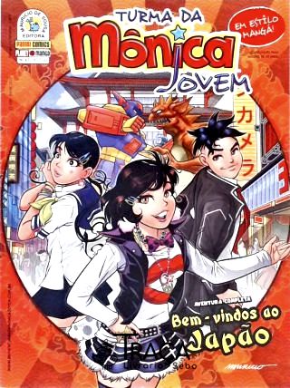 Turma da Mônica Jovem Nº 47