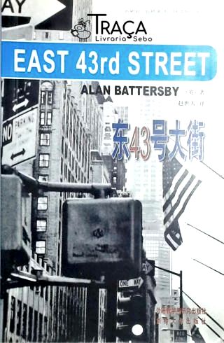 East 43rd Street