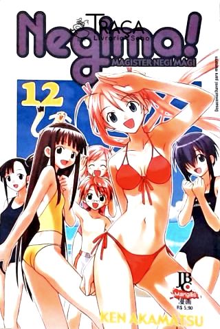 Negima! - Vol. 12