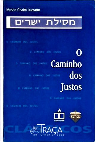 O Caminho dos Justos