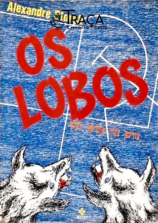 Os Lobos - Autobiografia de Um Guerrilheiro Judeu-polonês