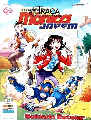 Turma da Mônica Jovem Nº 41