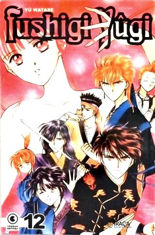 Fushigi Yûgi - Vol. 12