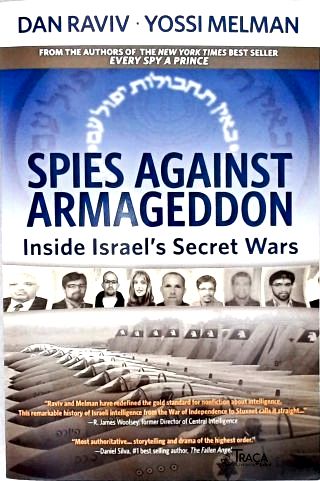 Spies Against Armageddon