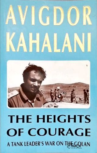The Heights Of Courage