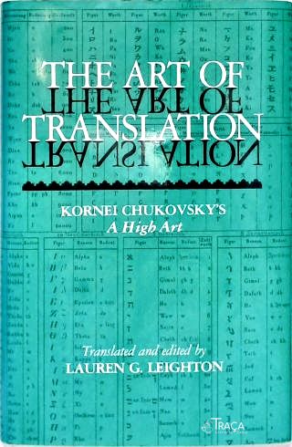 The Art of Translation