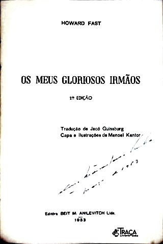 Os Meus Gloriosos Irmãos