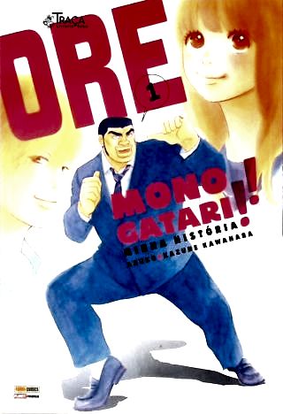 Ore Monogatari - Vol. 1