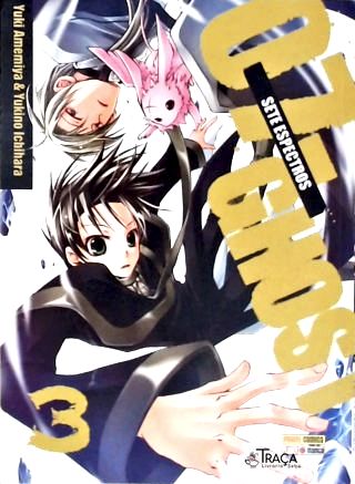 07-ghost - Vol. 3
