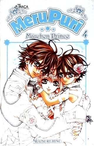 Merupuri - Vol. 4