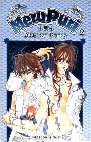 Merupuri - Vol. 2