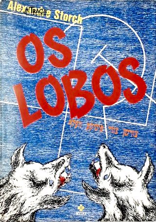 Os Lobos - Autobiografia de Um Guerrilheiro Judeu-polonês