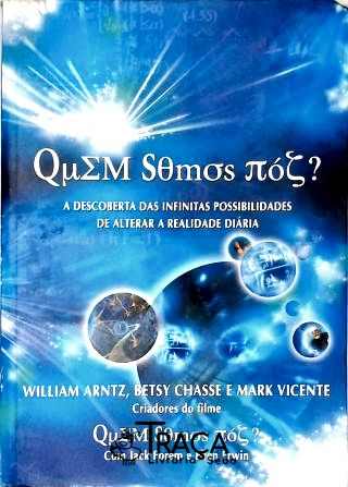 Quem Somos Nós?