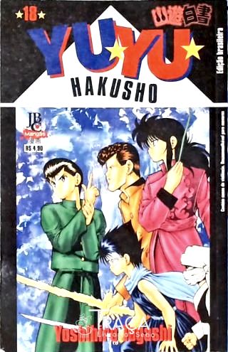 Yuyu Hakusho - Vol. 18