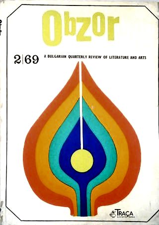 A Bulgarian Quarterly Review Of Literature And Arts