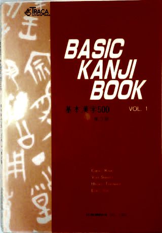 Basic Kanji Book - Vol.1