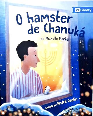 O Hamster de Chanuká