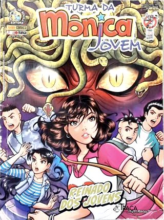 原作プロモ Turma da Mônica Jovem Nº 95 – livrariatraca