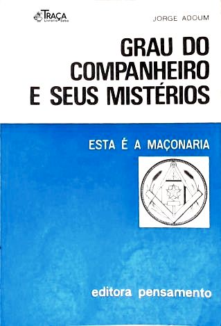 Grau do Companheiro e Seus Mistérios (2º Grau)