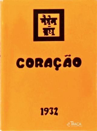 Coração
