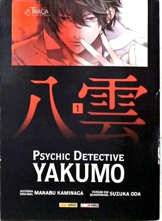 Vol. 1 - Psychic Detective Yakumo
