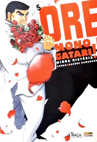 Vol. 5 - Ore Monogatari