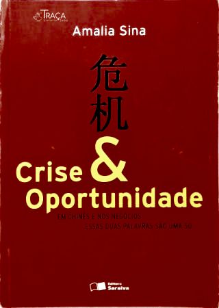 Crise & Oportunidade: Em Chinês e nos Negócios Essas Duas Palavras São uma Só