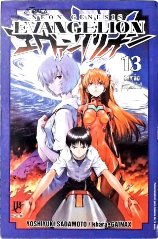 Vol. 13 - Neon Genesis Evangelion (Especial)