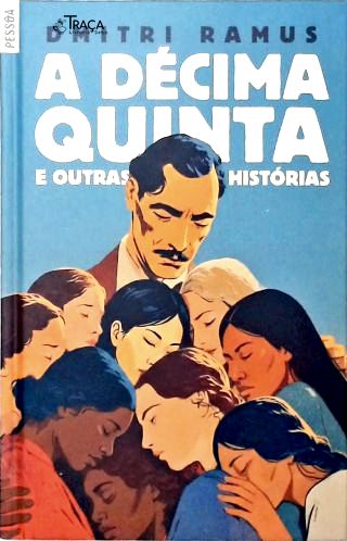 A Décima Quinta e outras histórias